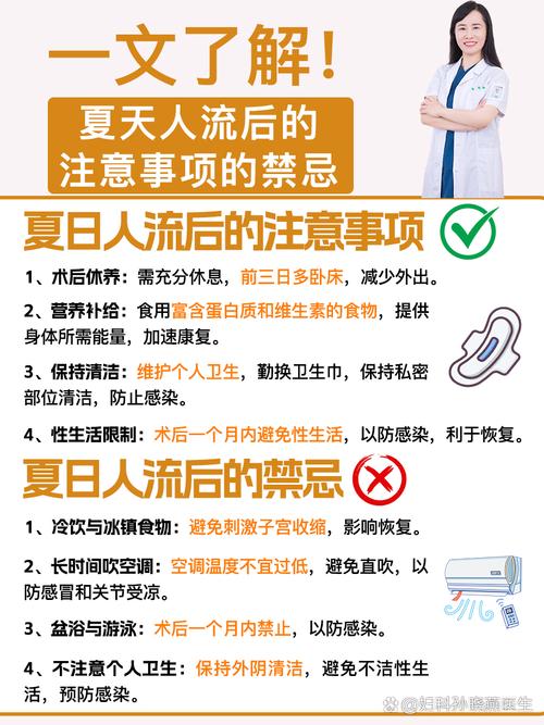 四次流产后怎么调理,四次流产后还能生育吗