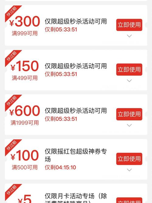 拼多多200优惠券,拼多多200优惠券无门槛领取