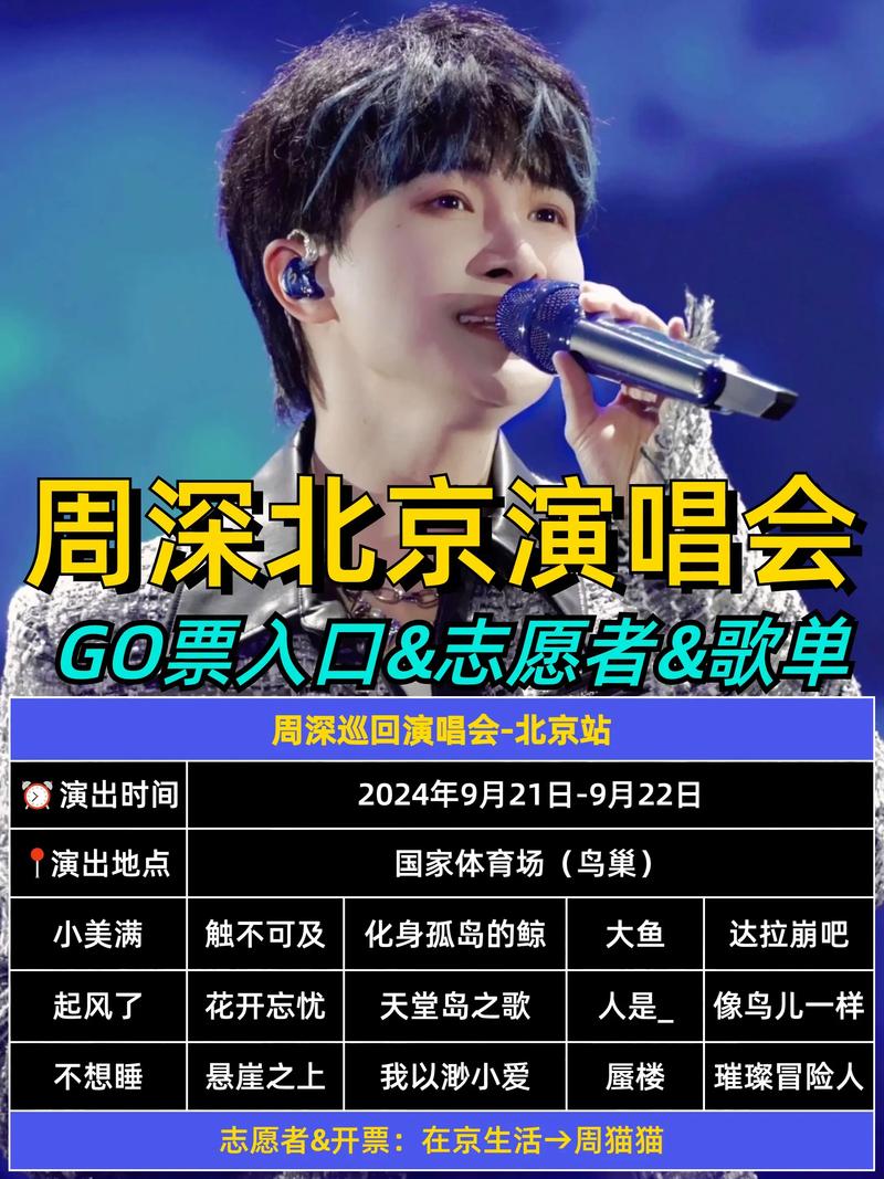 周深最火的10首歌完整版,周深很火的那首歌叫什么名字