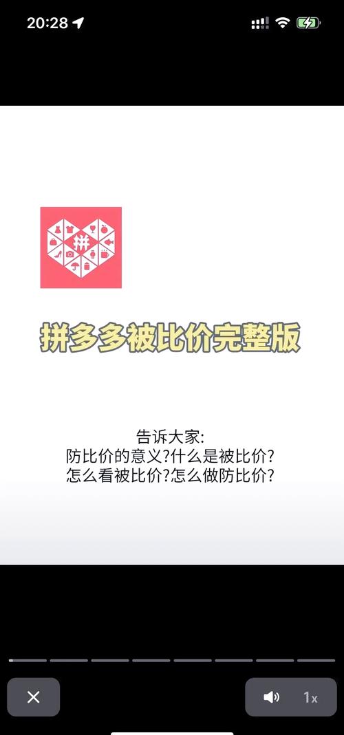 为什么拼多多不能涨价,为啥拼多多价格突然变高