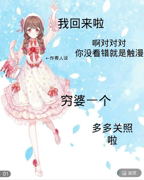 闺女回来了吗表情包,闺女回来了吗表情包可爱