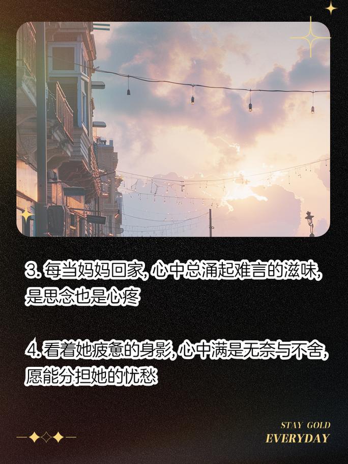 等我妈妈回来的说说,等妈妈回家的心情是怎样的