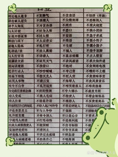 399暗语是什么意思,399是什么意思网络用语
