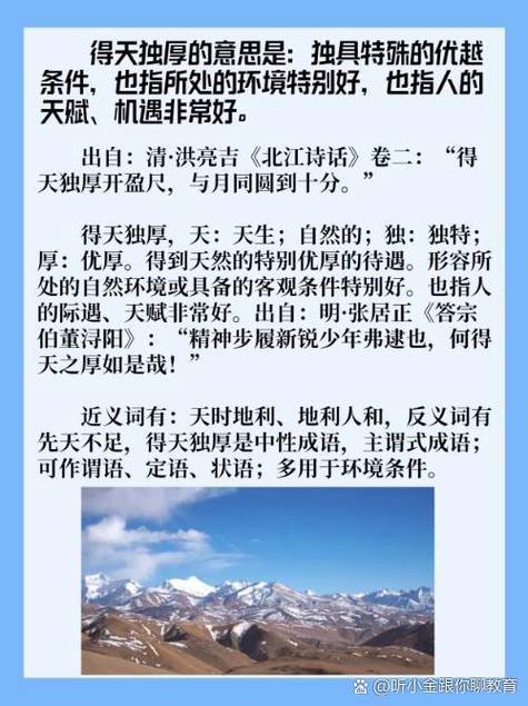 北上广看长春,北上广对应的下一句