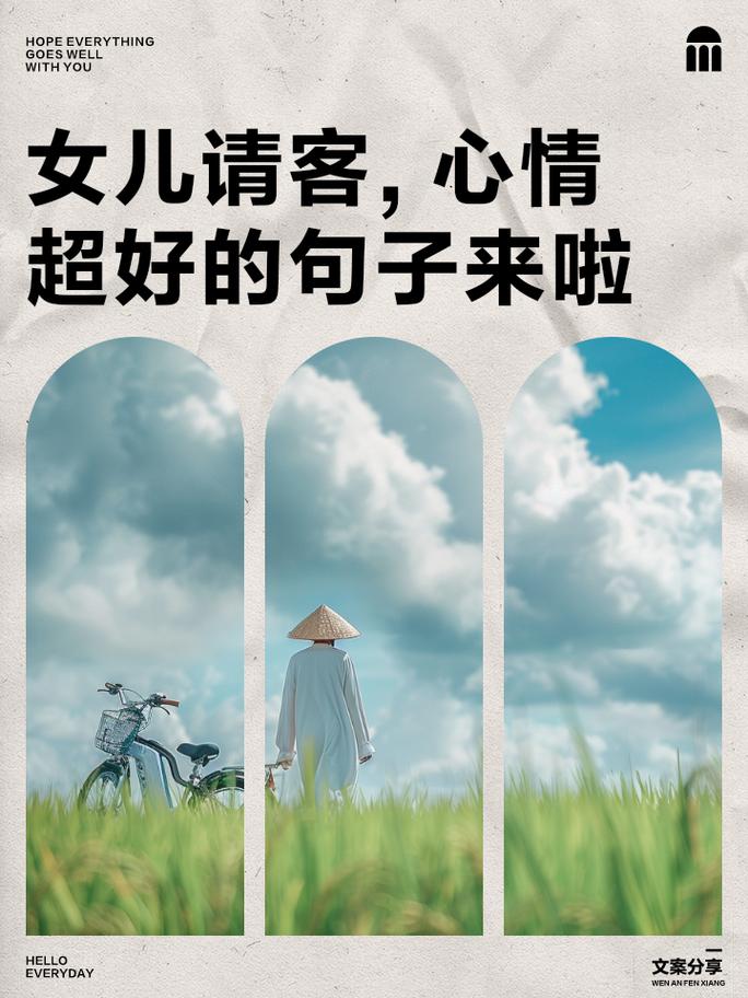 女儿马上回来了心情好好的说说,女儿马上回来了心情好好的说说图片