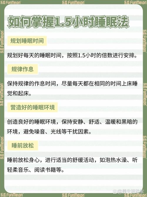 一天深睡眠1.5小时正常吗,一天深睡眠15小时正常吗为什么