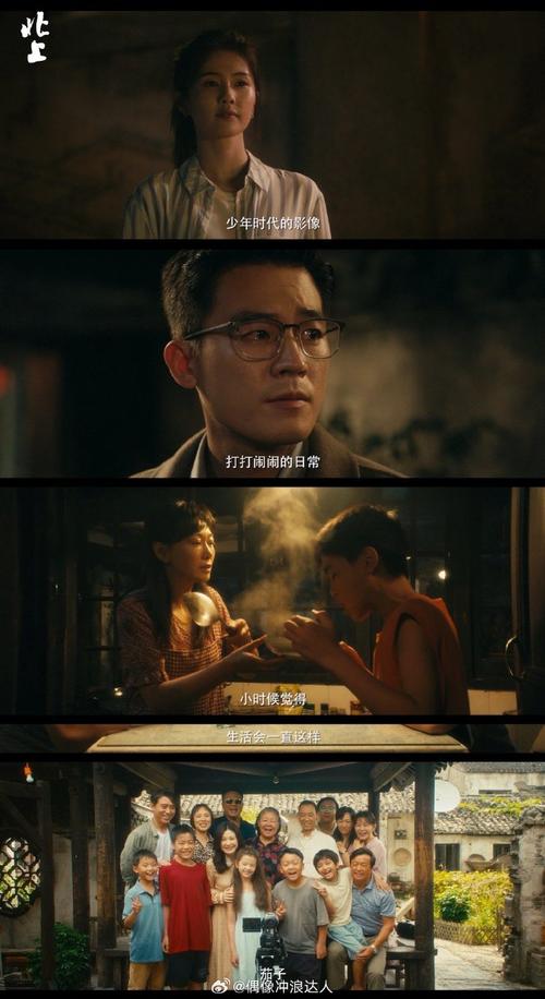 《北上》免费观看全集,北上免费观看全集在线播放策驰
