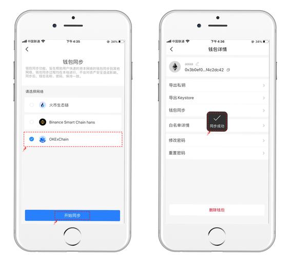 vttokenes钱包app下载的简单介绍