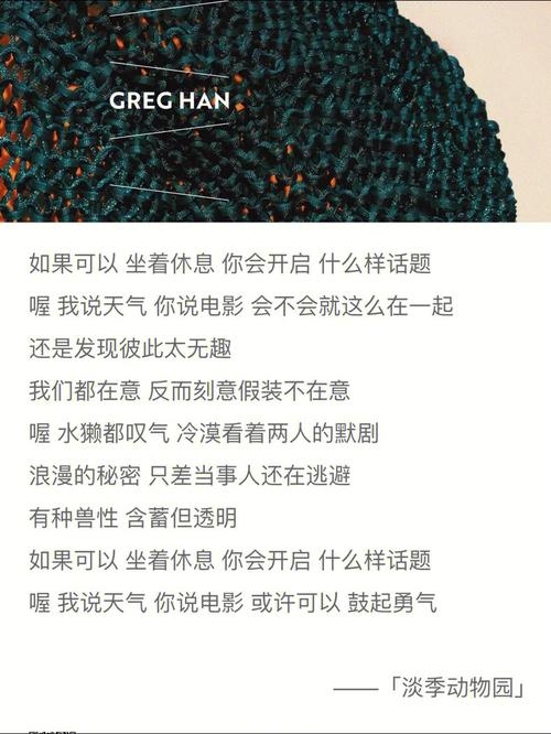 这首歌好像很暧昧什么梗的简单介绍