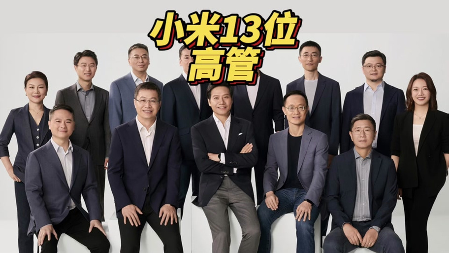 小米科研成果,小米有科研团队吗