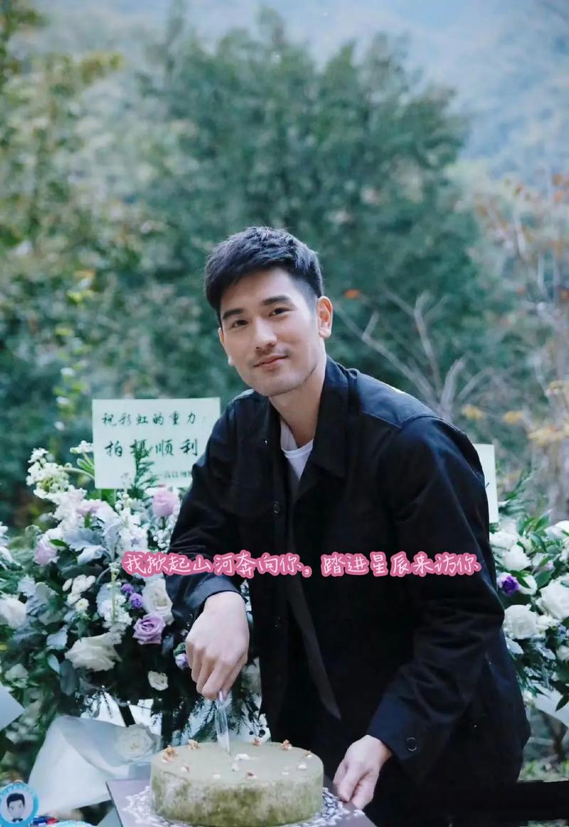 高以翔到底爱的人是谁的简单介绍