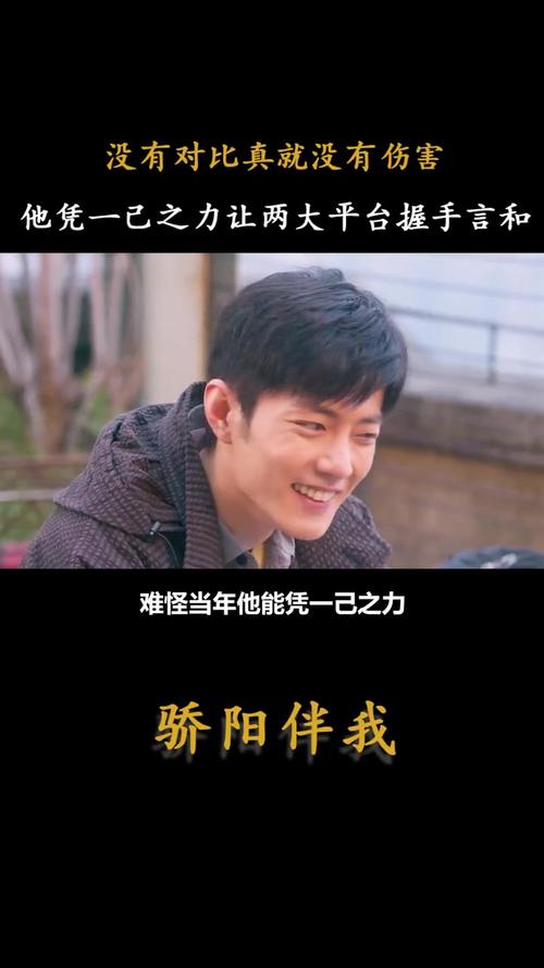 肖战辛纳握手原因,辛纳与肖战握手互动