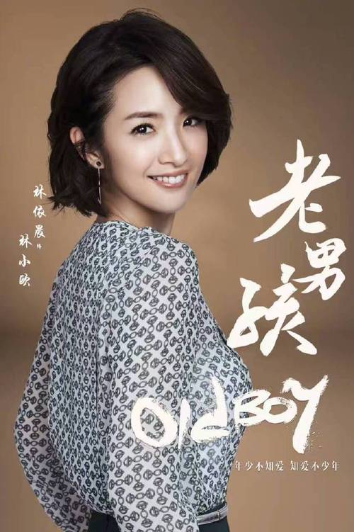 林依晨为什么选择林于超,林依晨和林于超林依晨男友林于超