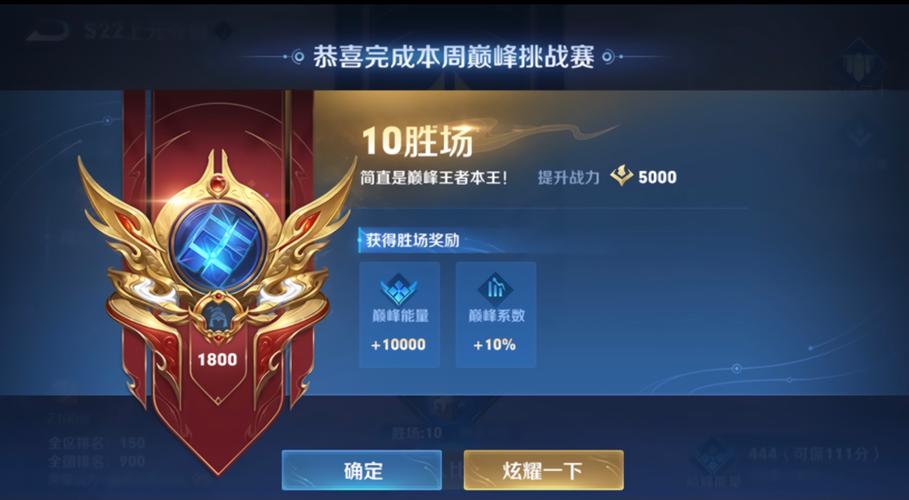 巅峰赛暂未开启是怎么回事,巅峰赛没点准备怎么会进入游戏