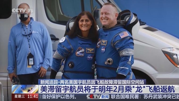 美国航天员滞留太空为什么不回来,美国航天员滞留太空为什么不回来了