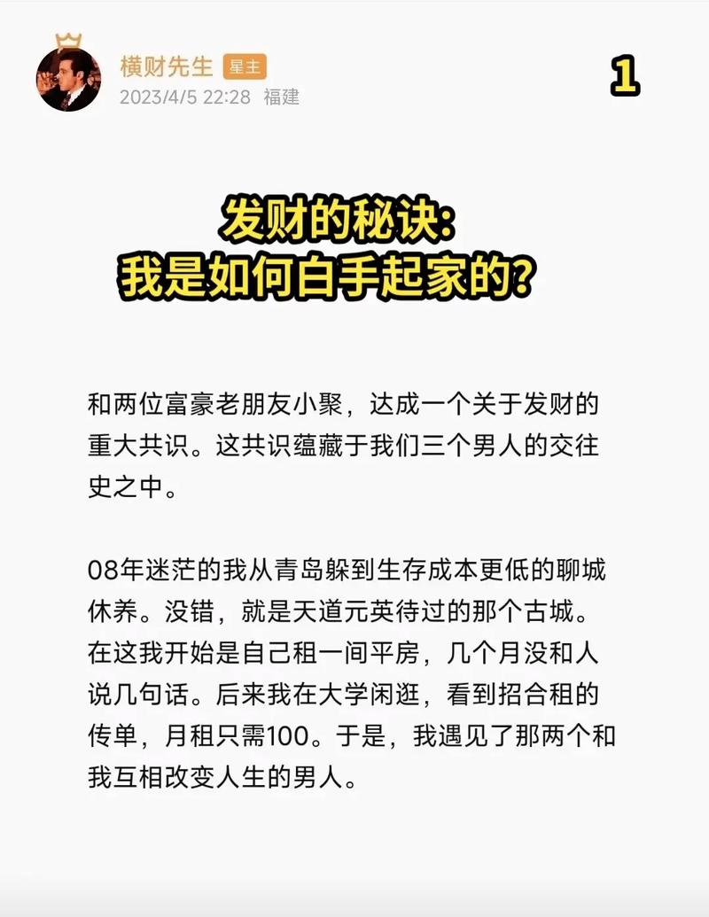 普通人一年挣10万难吗,如何白手起家挣到100万