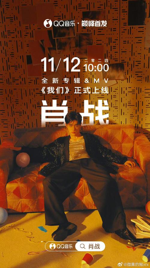 肖战米兰vlog英文歌,肖战英文歌something just like this