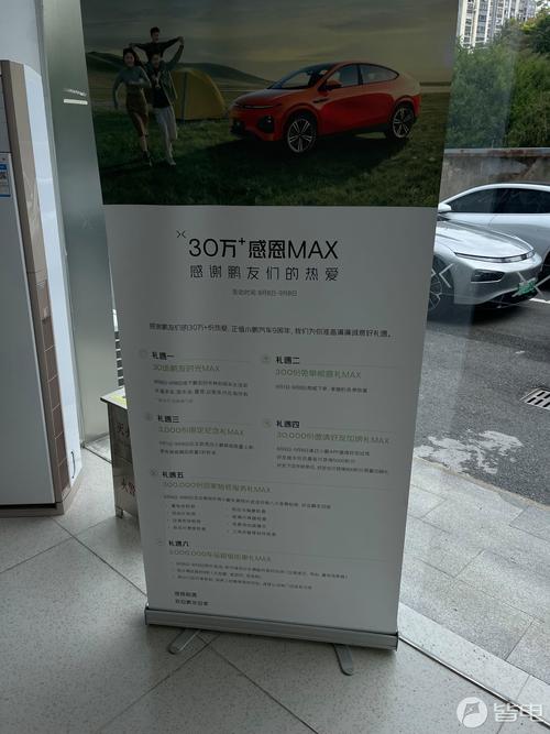 小鹏汽车优势分析,小鹏汽车优势分析论文