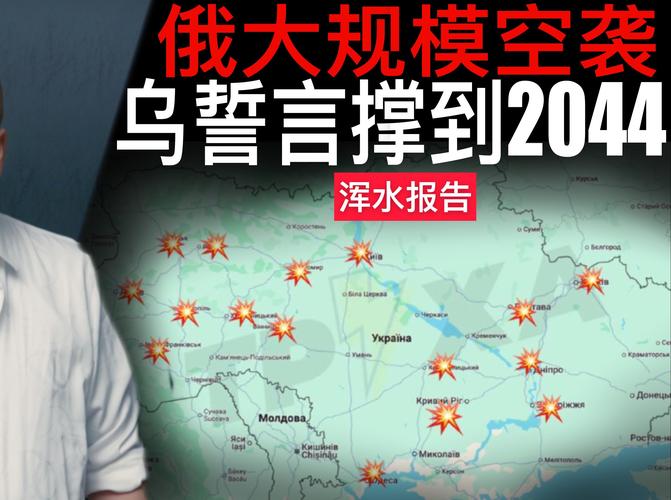 俄罗斯为什么打击乌克兰,俄罗斯为什么要干涉乌克兰