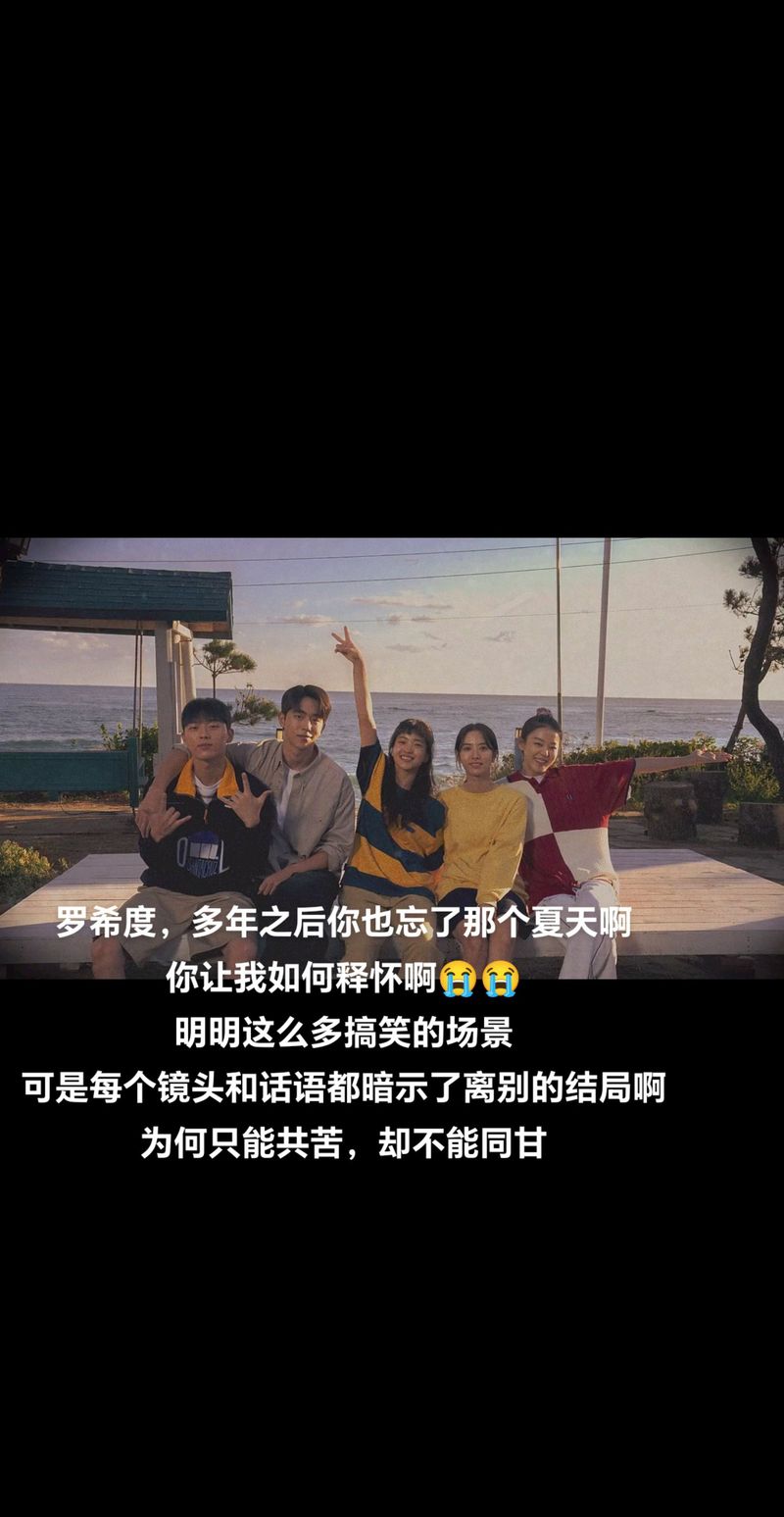 就当我们从没认识过忧凉盛夏全文,就当我们从没认识过忧凉盛夏百度云