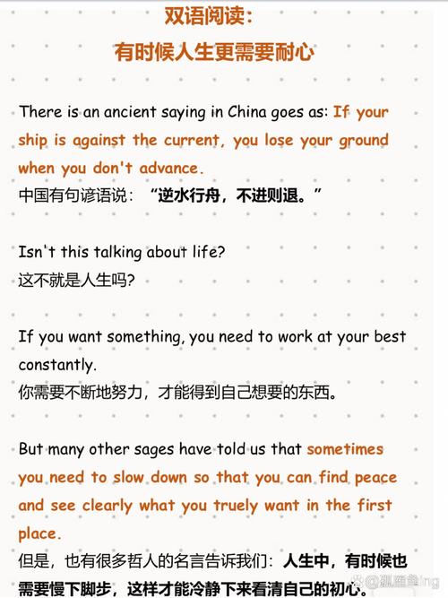 人生有时很艰难英语怎么说,人生有时很艰难英语怎么说呢翻译
