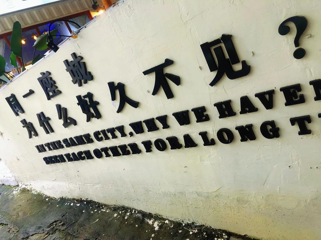 没有见面过的朋友,没有见面过的朋友叫什么