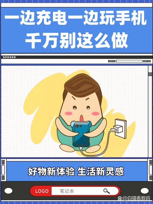 边玩边充电边手机有影响吗,边玩边充电对手机有没有影响