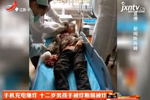 小孩一边玩手机一边充电爆炸视频,小孩一边充电一边玩手机的爆炸视频