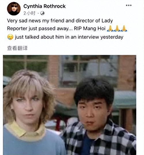 他的人生被困在了1996年,他的人生被困在了1996年英文翻译