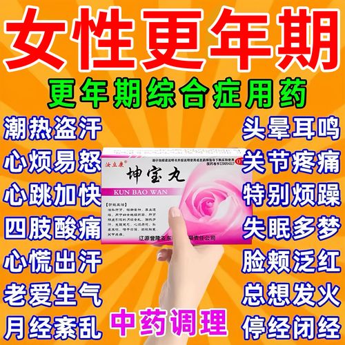 女人夜间盗汗最简单的治疗,女人夜间盗汗是什么原因吃什么药