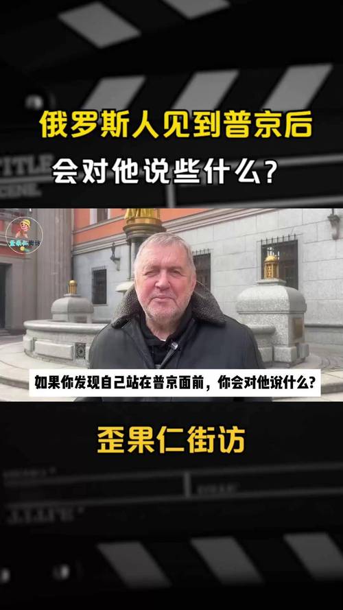 普京说七国集团名不副实,七国集团为什么排除俄罗斯