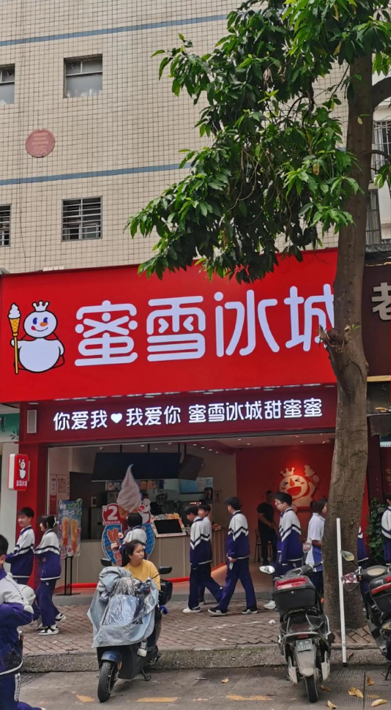 蜜雪冰城不拿顾客当外人,蜜雪冰城不加盟挂别人招牌