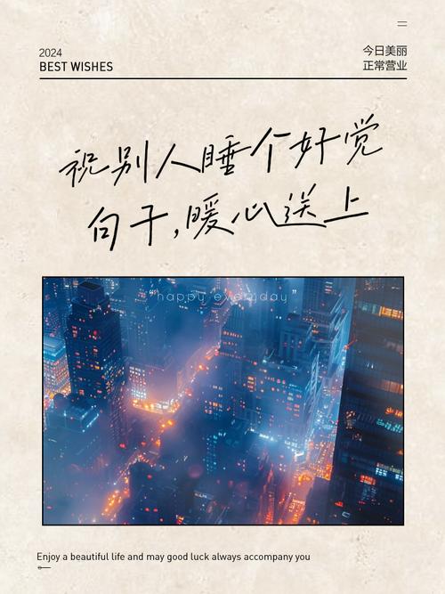 睡个好觉下一句,睡个好觉下一句是什么
