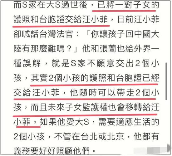 s妈发文上战场,s妈发文我女儿回来了