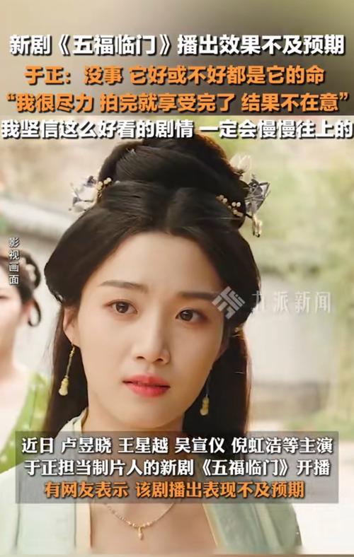 于正新剧丫鬟,为什么管于正叫丫头