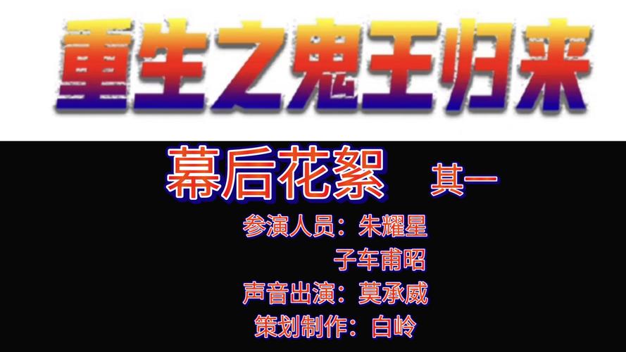 鬼王钻进孕妇肚子要生了,鬼王为了重生钻到了孕妇的肚子里