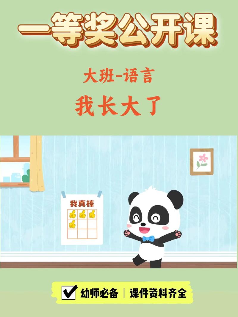 什么时候认识到自己长大了,什么时候认识到自己长大了呢