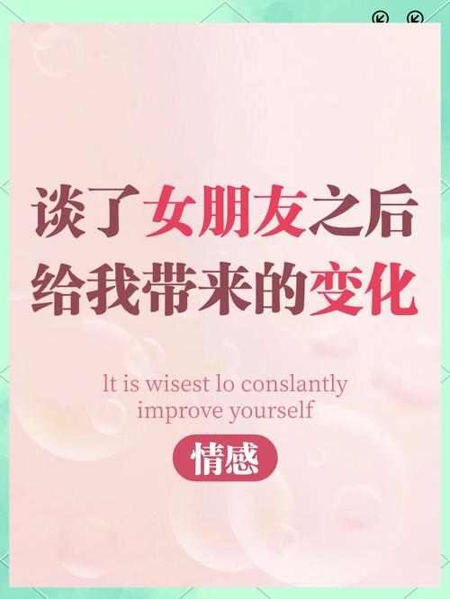 什么时候开始认识自己,什么时候开始认识自己的女朋友