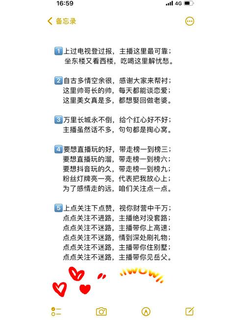 蜜雪冰城喊麦原唱词,蜜雪冰城最近流行喊麦词