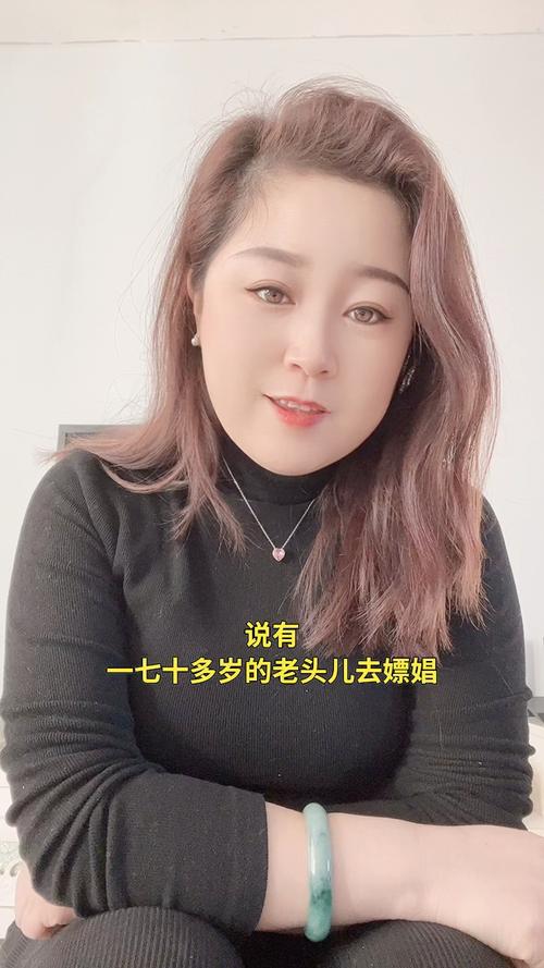 七旬老人找对象,老年人找对象的目的是什么呢