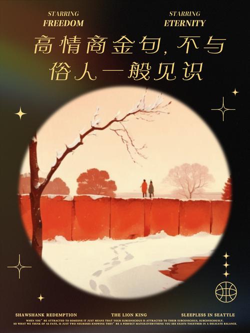 不跟别人一般见识句子,不跟人一般见识的经典语句