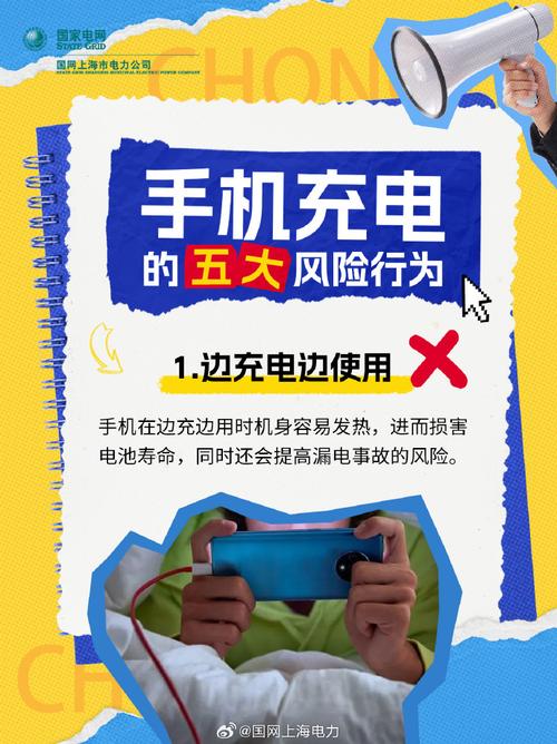 一边充电一边打游戏会怎么样,一边充电一边打游戏对电池有影响