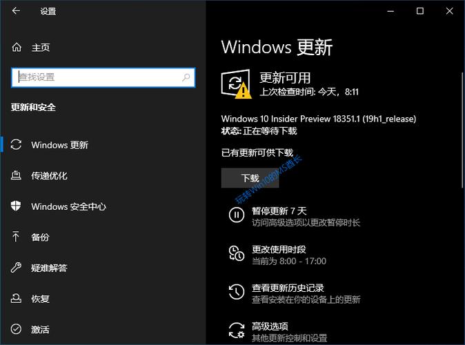 win10更新正在安装20%,win10更新正在安装20%不动