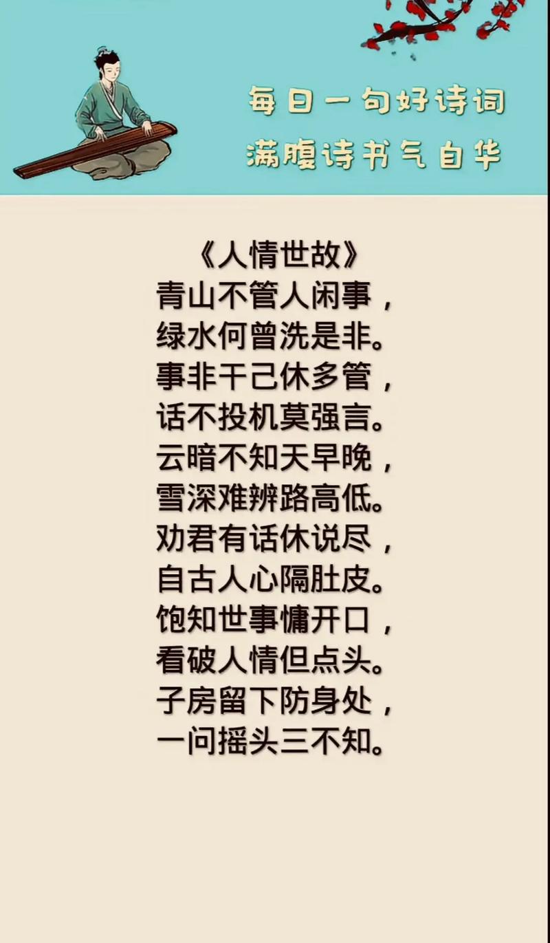 没有见过世面用什么成语,俗语比喻没有见过世面的人