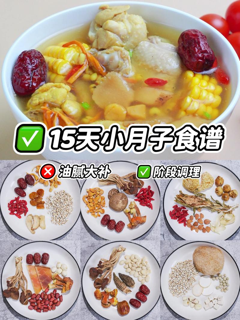 做人流以后怎么补身体,做人流以后怎么补身体营养