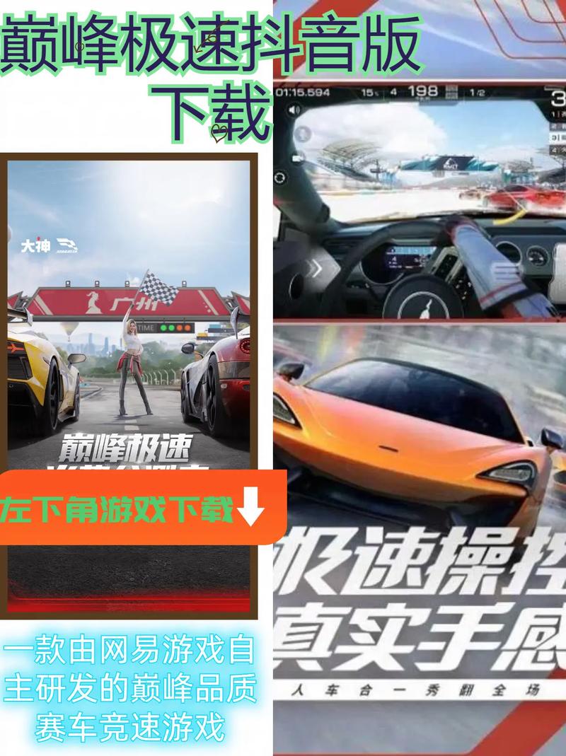 巅峰极速为什么启动不了,巅峰极速为什么启动不了了