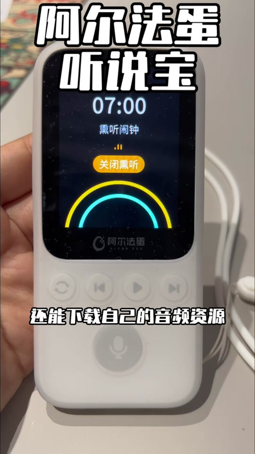 关于手机一边充电一边听书有危险吗的信息