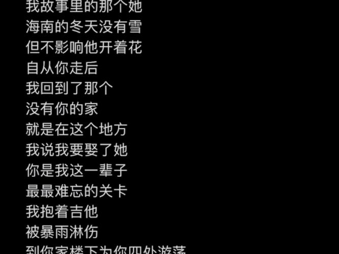 这首歌小时候抱过你歌词,你小时候我还抱过你表情包