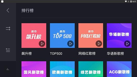 99%歌曲酷狗,99%歌曲酷狗音乐
