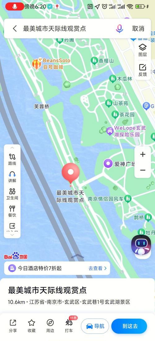 玄武湖位置,玄武湖位置有什么说法